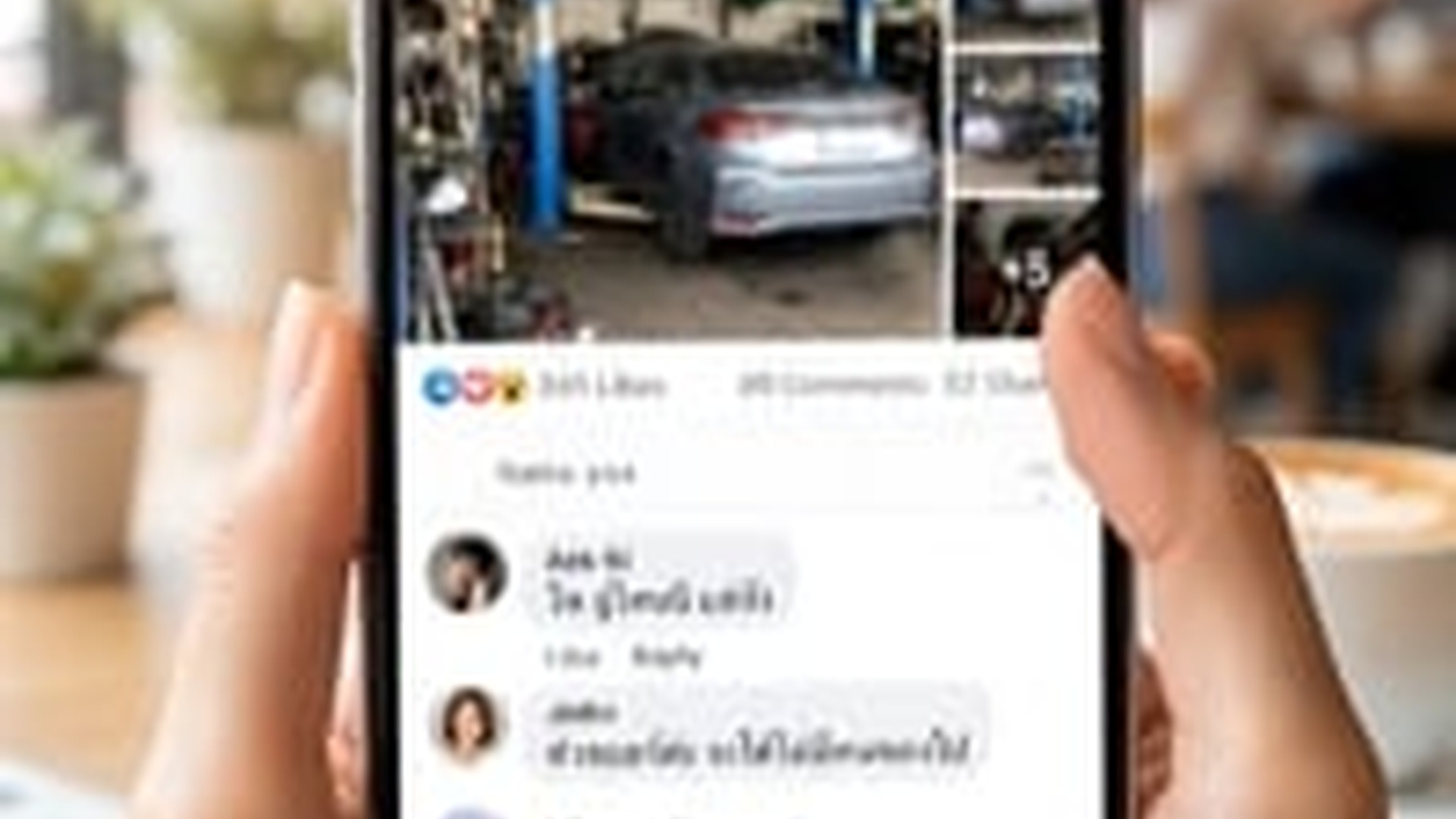 N2605008_ช างหล งอ ถ กหาว าทำรถพ ง...ก อนปฏ ท นเก าใต แม แรง เป ดความจร งต อหน_part2
