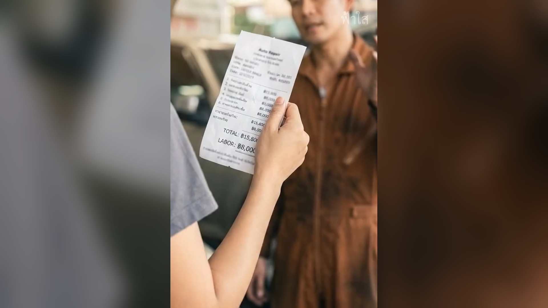 N3105017_เปล ยนน ำม นเคร อง 2,000... ช างเร ยก 20,000 โดยไม ร ว าป าคนน นค อเจ าของอ_part2