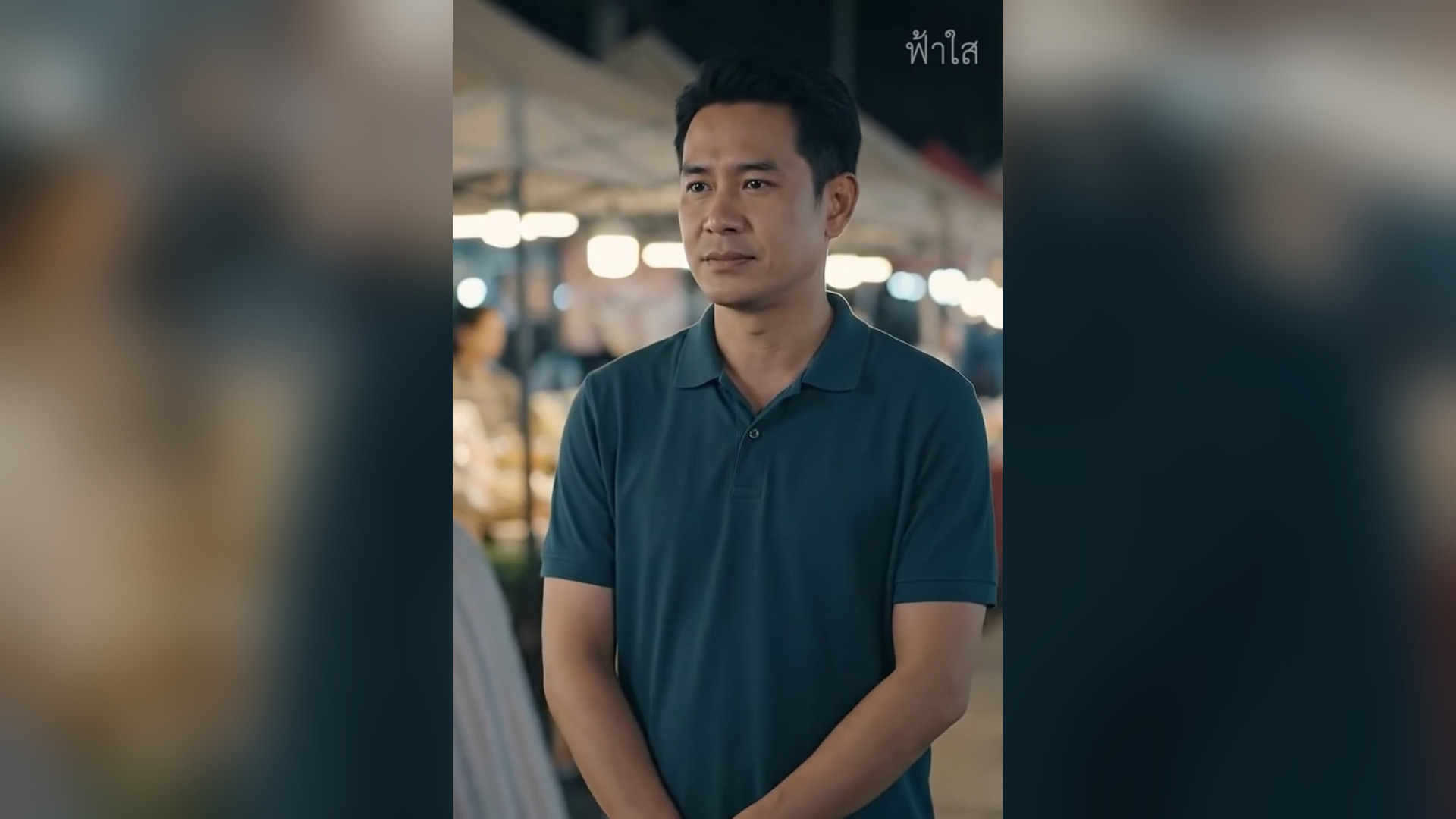 N3105011_7 ว นแรกถ กไล ว าคนบ านนอก...โทรศ พท ใต โต ะม ออเดอร รอ 300 รายการ ฟ_part2