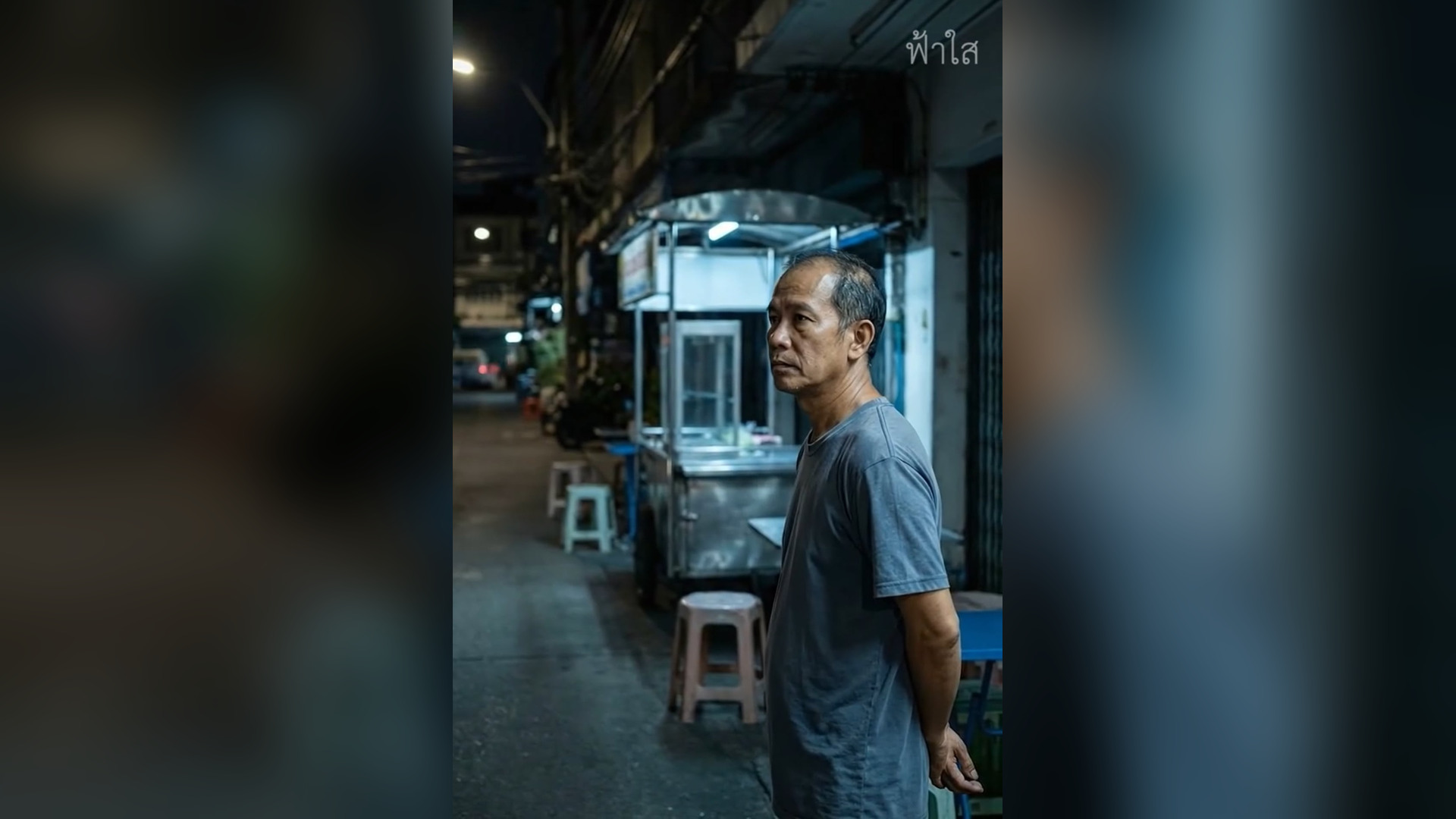 N3105012_ล กชายส งไล ล งท ช วยร านมา 15 ป ...แต ส งท ล งทำตอนต 4 ทำให ท งซอยเง ยบ_part2