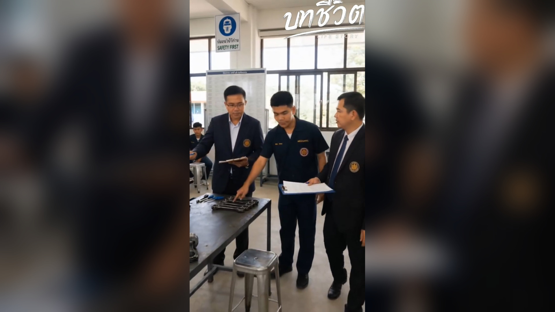 N0206054_บทเร ยนนอกตำรา EP5 #บทช ว ต บทช ว ต_part2