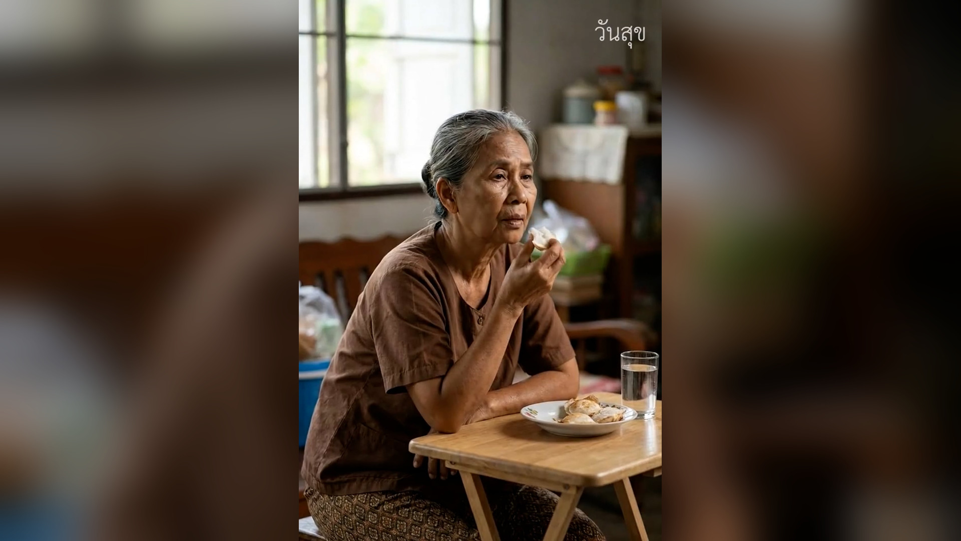 N0406046_12 ป ท ยายขายขนมครกส งหลานเร ยน... ว นท ญาต เทเหร ยญด ถ ก หลานพายายกล_part2