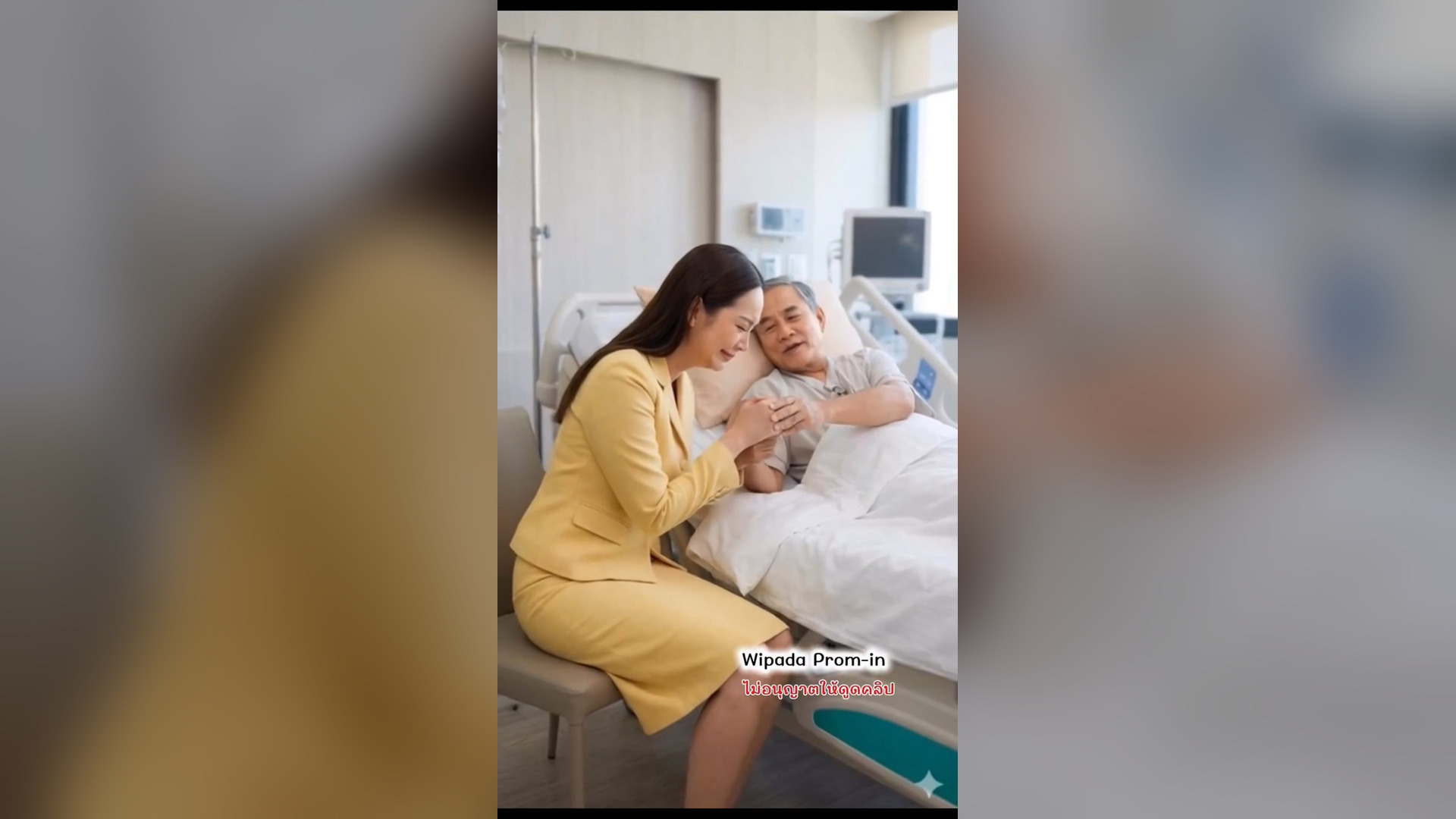 N0606056_ม ล กมาก ล กน อย ไม สำค ญเท าม ล กด และล กท อกต ญญ ก บพ อแม ม กจะไ_part2
