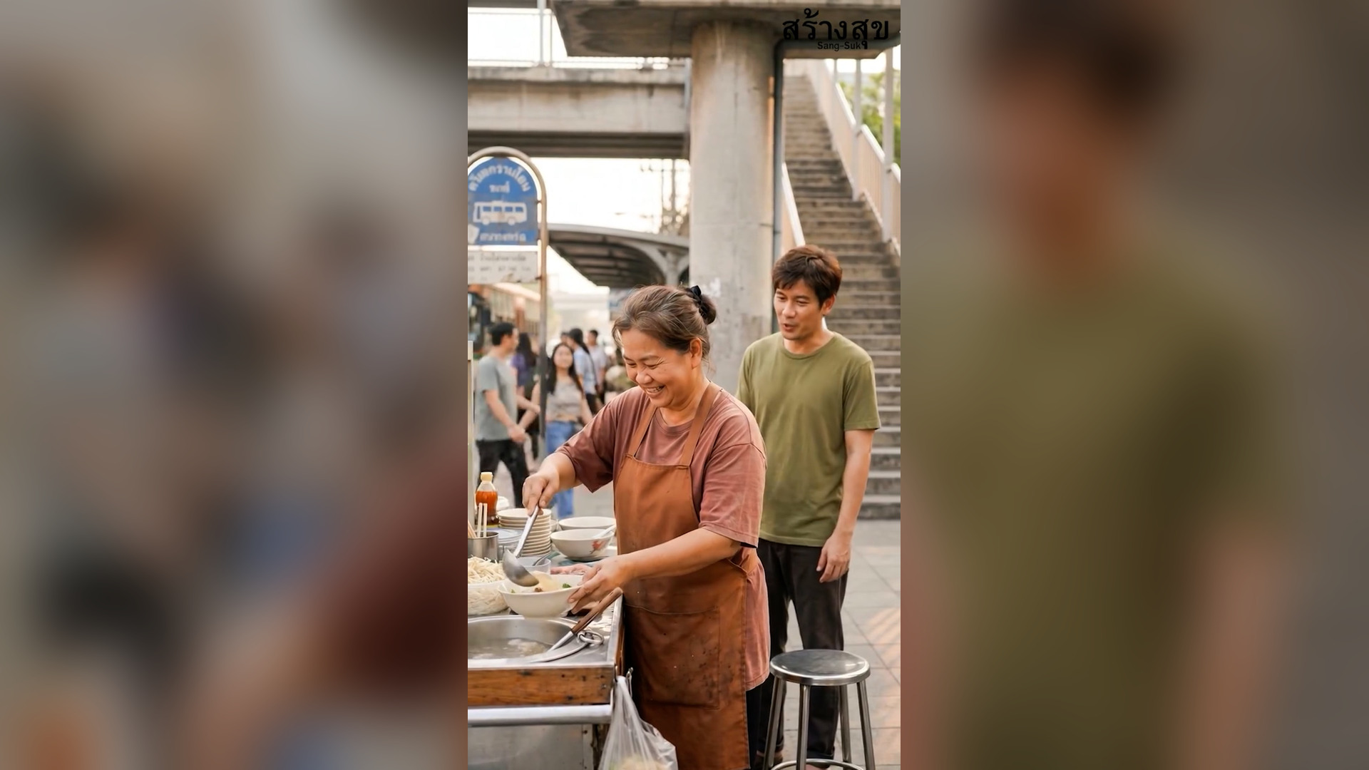 N0706032_เพราะก วยเต ยวป าทำให ท ตรงน ด แย ..3 เด อนต อมา คนต อแถวก นก วยเต ยวป ายาวเหย ยด_part2